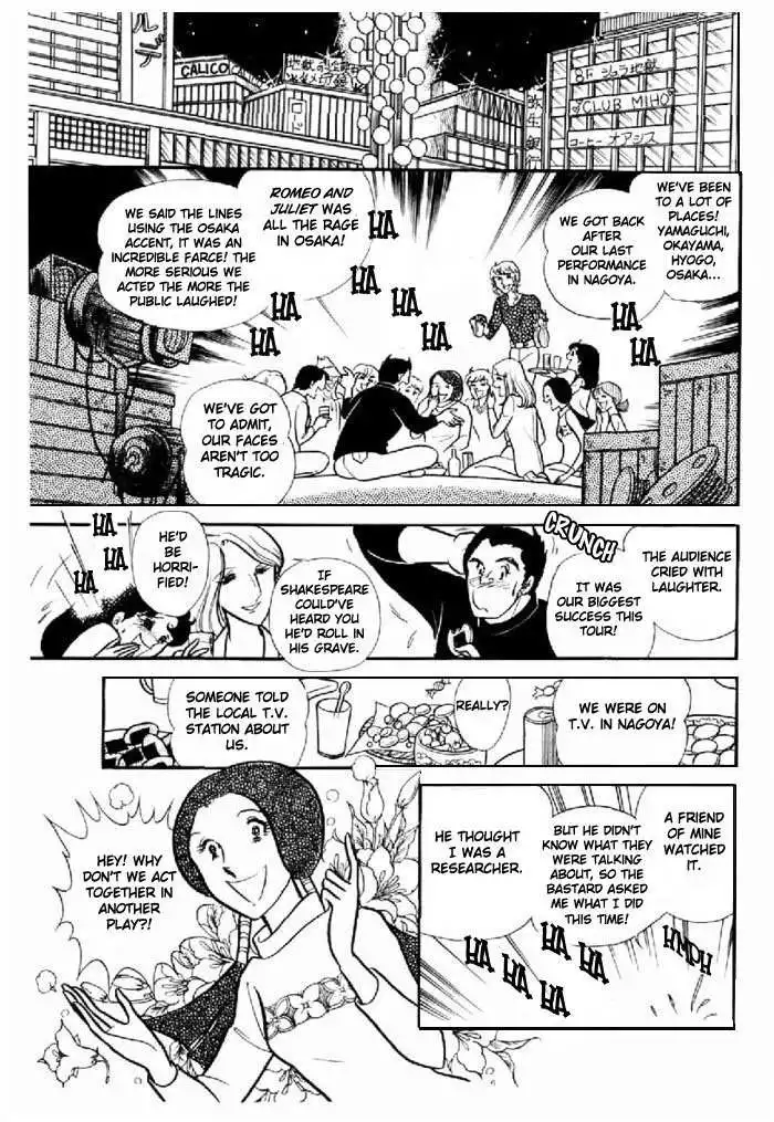 Glass Mask Chapter 95 11